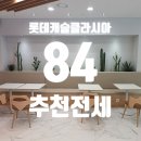 성북-길음-3040 이미지