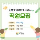 서초세무회계사무소