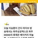 수지앤아티크 이미지