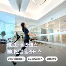 메디앤핏 | 해운대 필라테스 우동 필라테스 메디앤컬 필라테스 우동점