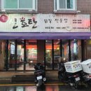 광명종합오토바이