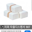 죠시비 스페이스 영역 후기