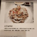 쫄파촌닭 이미지
