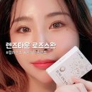 로즈미용타운