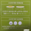 금포영농조합법인 | 알부자집 (지수면)