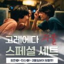 씨제이올리브영신촌 이미지