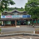 명지산아래촌 이미지