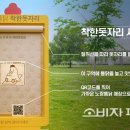 노랑통닭대전 이미지