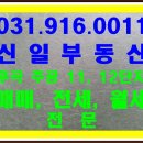 주공11단지 이미지