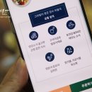 그린장수푸드 이미지