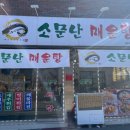 직지주차장 화장실 이미지