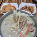못난이 꽈배기 전곡점 | 전곡 로컬추천 맛집 '고향마루'