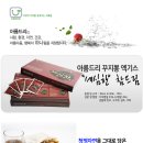 농업회사법인 주식회사 건강드림 이미지