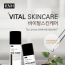 케이엔에이취