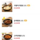 일미리금계찜닭 네이버블로그