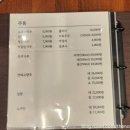 화양탄 양갈비 양꼬치 선학본점 네이버블로그