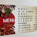 청계 회 수산 이미지