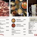 직화구이통삼겹 - 동대문구 황물로 90 | 직화구이통삼겹