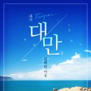 낭만 - 용인시 수지구 고기로 89 | 낭만
