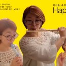 조이플룻음악교습소