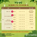 위머스트학원