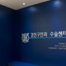 강 안과의원 이미지