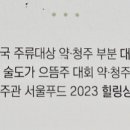 술&담 네이버블로그