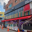 대빵인형뽑기 송탄점 | 평택놀거리 실내 추천 | 송탄 인형뽑기방 3곳 비교 키티 푸