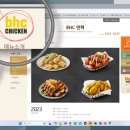 (주)제너시스에프앤비 이미지