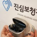 포낙보청기 송파방이센터 | 포낙보청기 인피니오 스피어 특징 및 기능 한눈에 보기