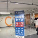 이평로4번길 12 앞 | [Wedding. 5] 2026년 하반기 목표 웨딩홀 투어 후기_루이비스 문정 아모리스홀 계약 후기(계약O)