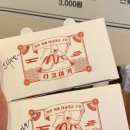 타코이찌타코야끼아중점 이미지