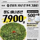 대로포차 네이버블로그