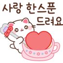 로젤린