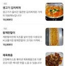 탕마루김치찌개(장승배기역점) 네이버블로그