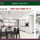 신둔 체육공원 축구장 이미지