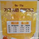 대구단풍명소::팔공산 케이블카,아이랑 등산로(낙타봉),식당메뉴,소원바위 후기
