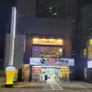 부산 동래구, 분위기 좋은 술집 &#34;헤슈텍비어&#34;솔직후기