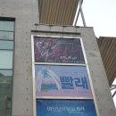 유니플렉스 3관 이미지