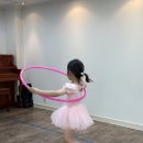 발레(6~7세) 이미지