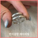 팀제이피 | 특별한 추억을 만드는 곳, 서울 노원구 &#39;제이피링&#39; 💍