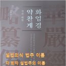 (주)도리천 이미지