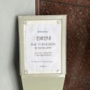 트윙클의원 이미지