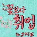 명진세차장 이미지