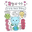 지에스25 뉴풍무가나점 | 우리가 배워야 할 건 지금 이 순간을 가득 느끼는 법