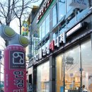 안경매니져 광양읍점 이미지