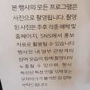 영도구푸드마켓 | 피아크에서 열린 제4회 영도청년페스타 -청량한 파도 청춘을 깨우다-