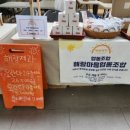 경기북부공정관광협동조합 이미지