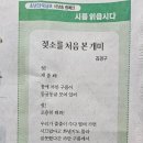 젖소를 처음 본 개미 / 김경구 이미지