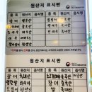 봉근식탁 | [충남 내포 맛집] 내포신도시 맛집_ 봉근식탁